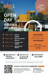 ELG Open Day