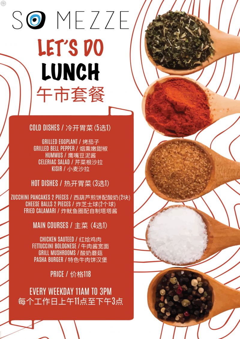 Let's Do Lunch - 3 Courses @118rmb