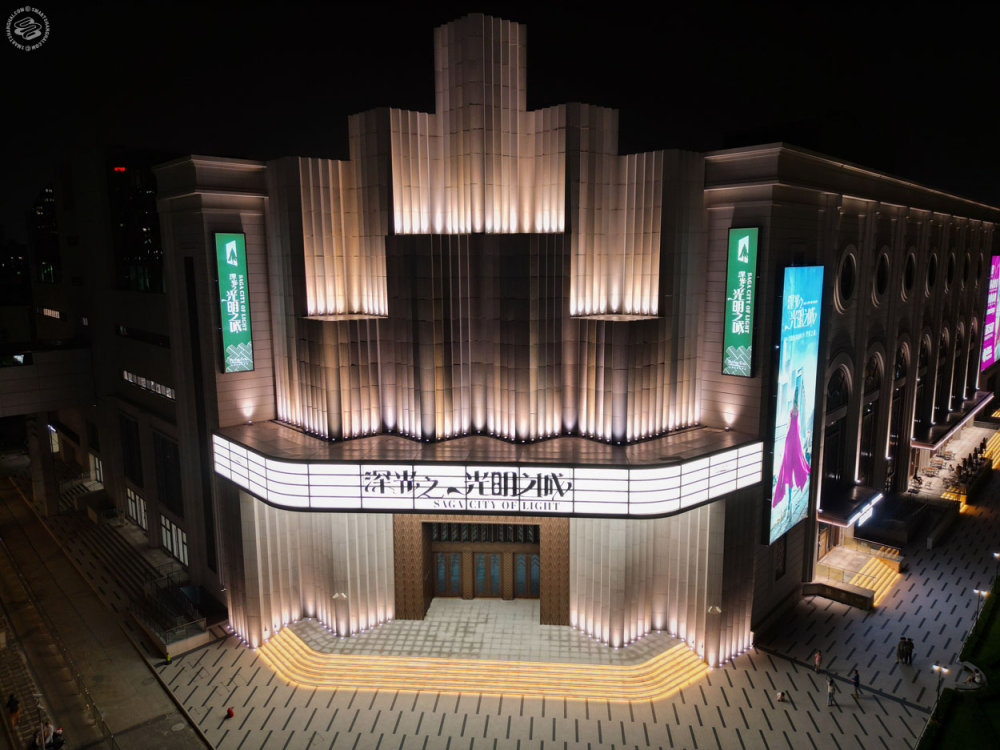 Pull Back the Curtain on SAGA City of Light