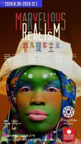 Contemporary African Photography Show: Marvellous Realism