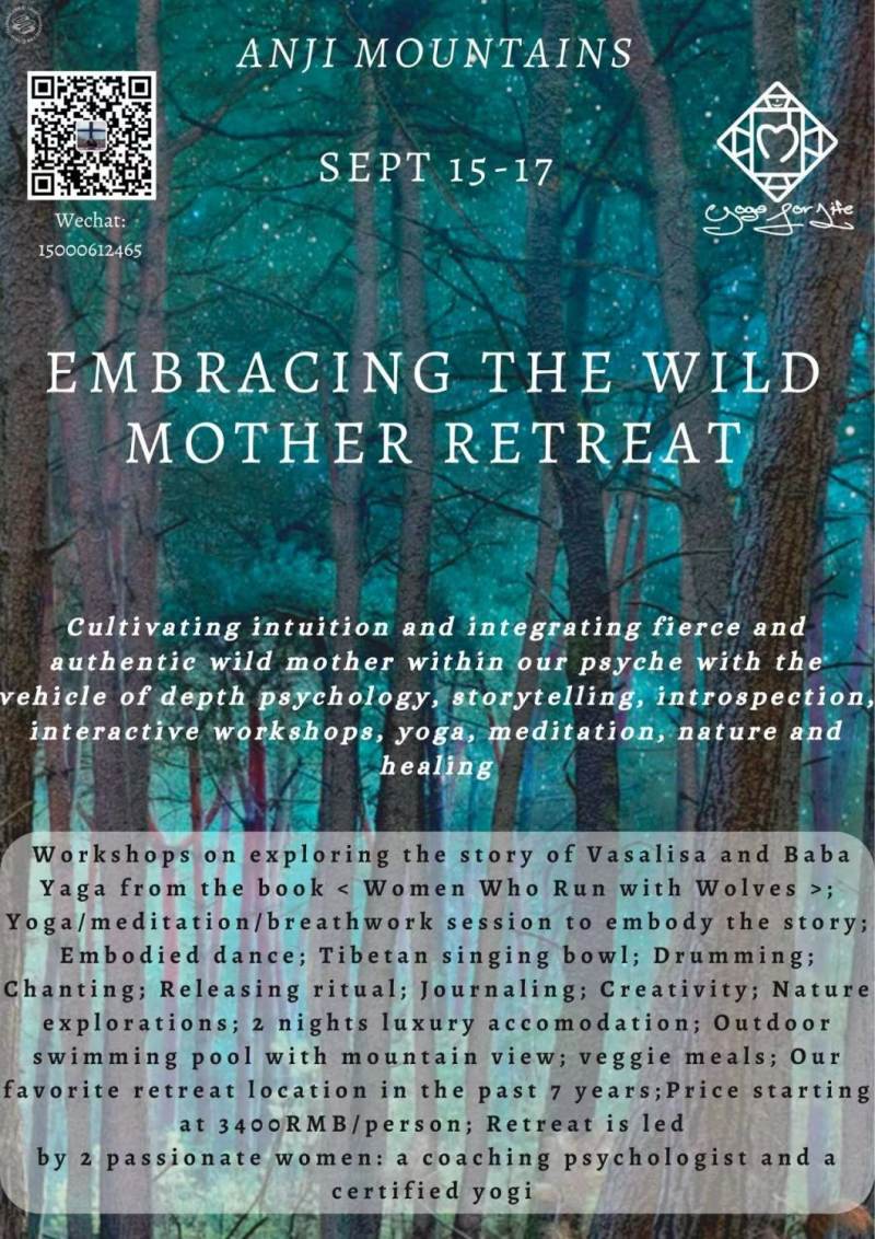 Embracing Wild Mother Retreat in Anji Mountains 