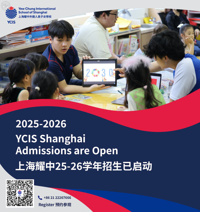 YCIS Personalized Campus Visit Tour 