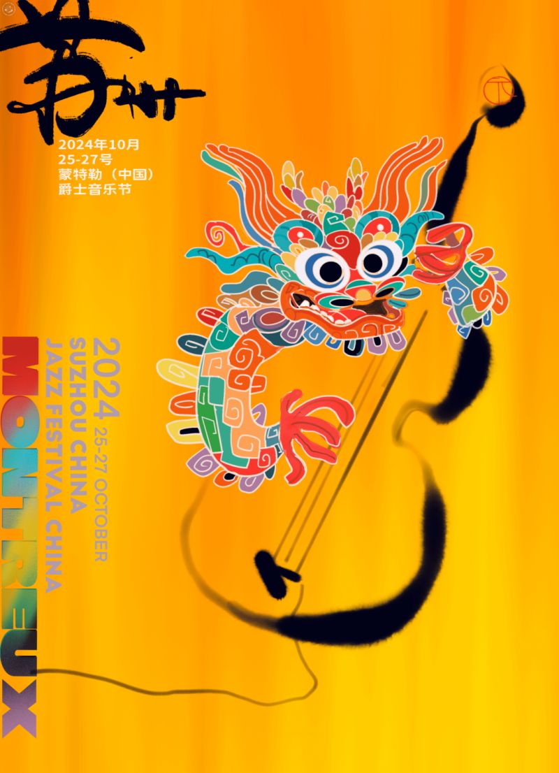 Montreux Jazz Festival 2024