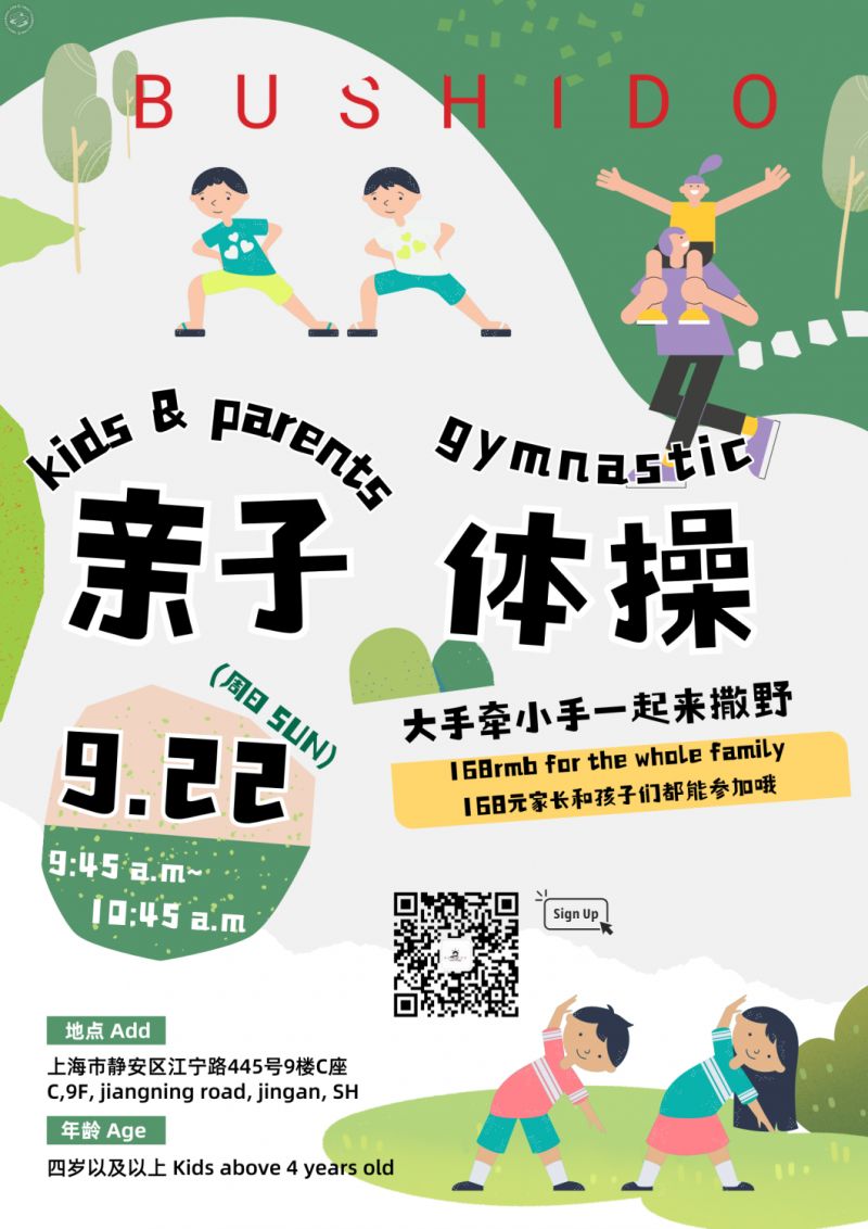 Kids and Parents Gymnastics Event