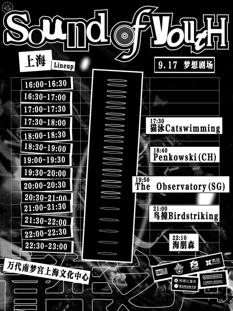 Sound of Youth (9.17): Hiperson, Birdstriking, The Observatory (SG), Penkowski (CH), Catswimming