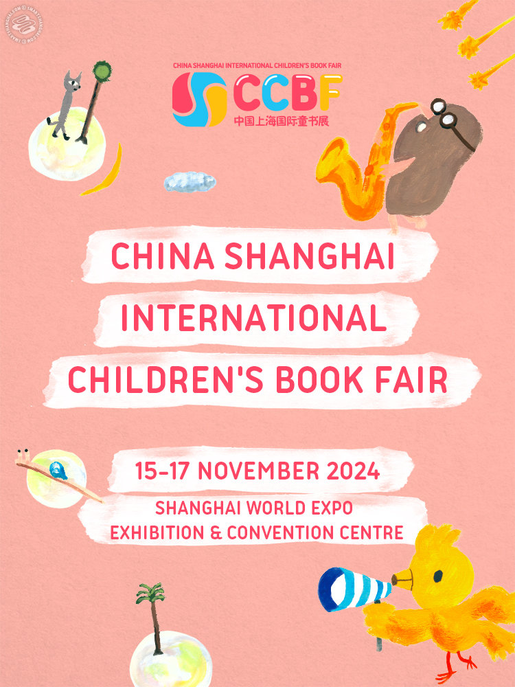 2024 China Shanghai International Children’s Book Fair |