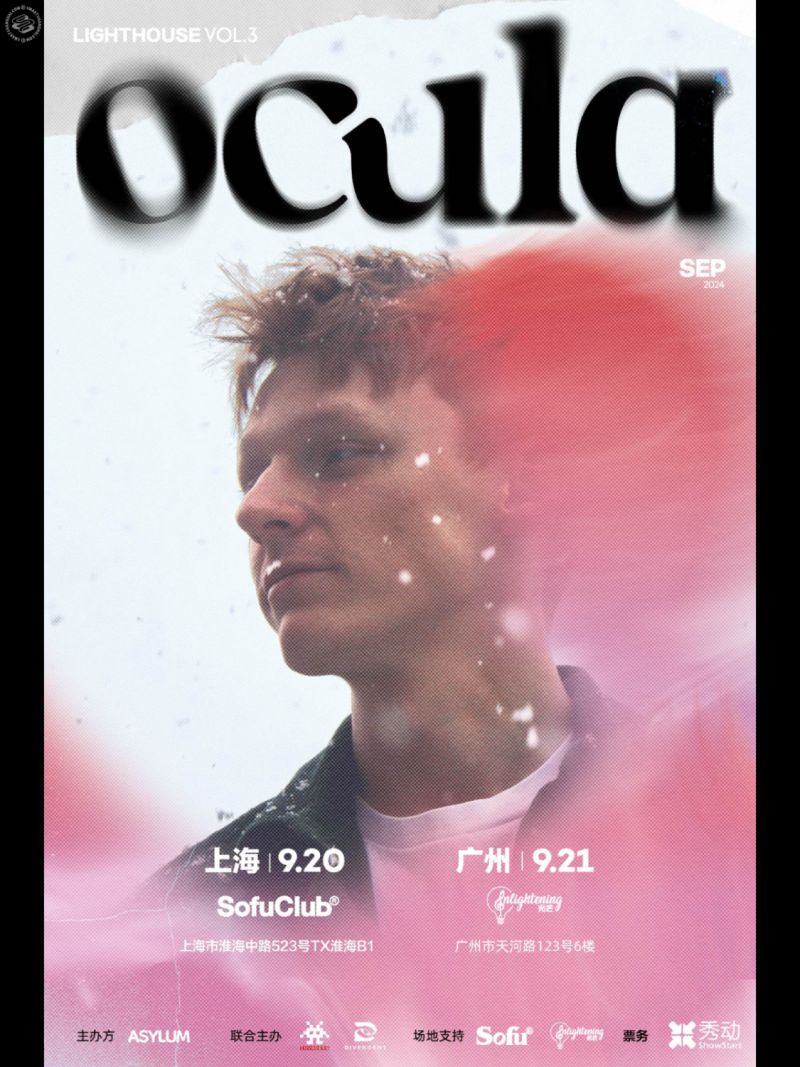 Lighthouse III: OCULA (UK)