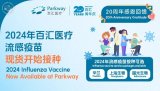 2024 Influenza Vaccine Service Now Available at Parkway
