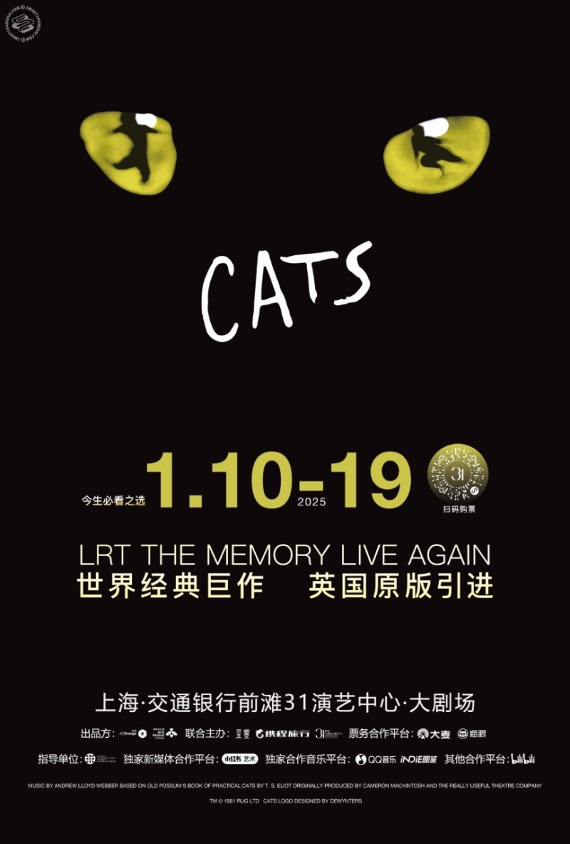 Cats: The Musical 