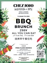 Sunday All You Can Eat BBQ Brunch 