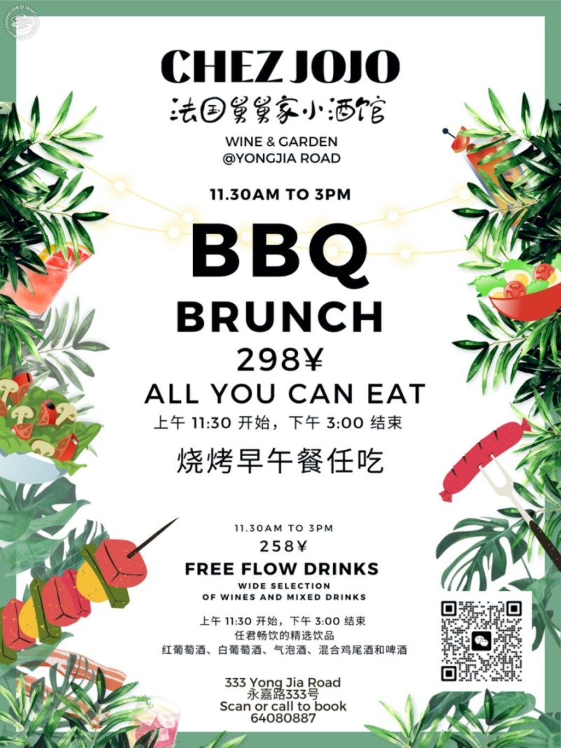 Sunday All You Can Eat BBQ Brunch 