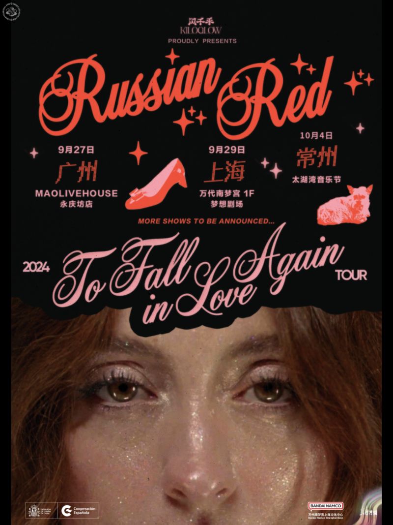 Russian Red (ESP) 
