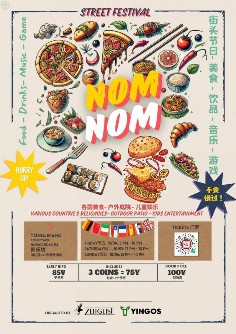 NomNom Street Festival