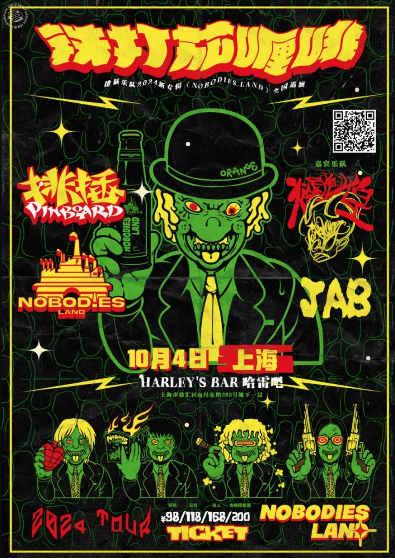 Pinboard, Vanishing Queen, JAB 