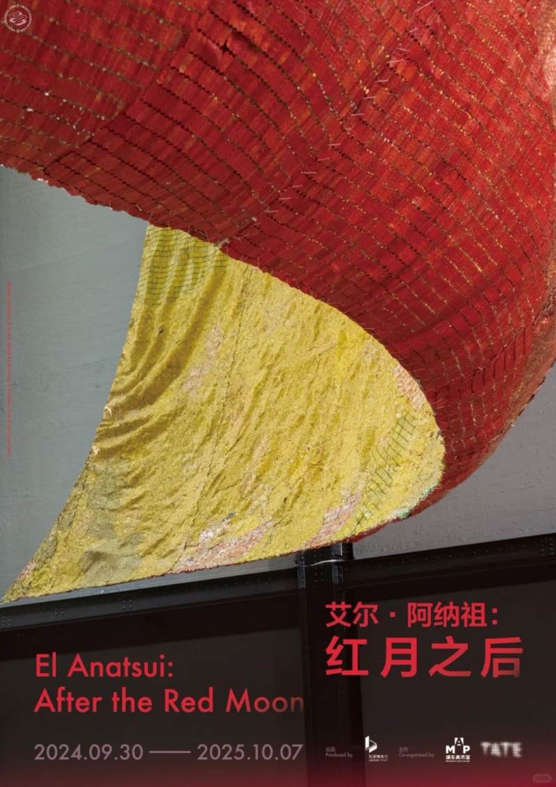 El Anatsui: After the Red Moon