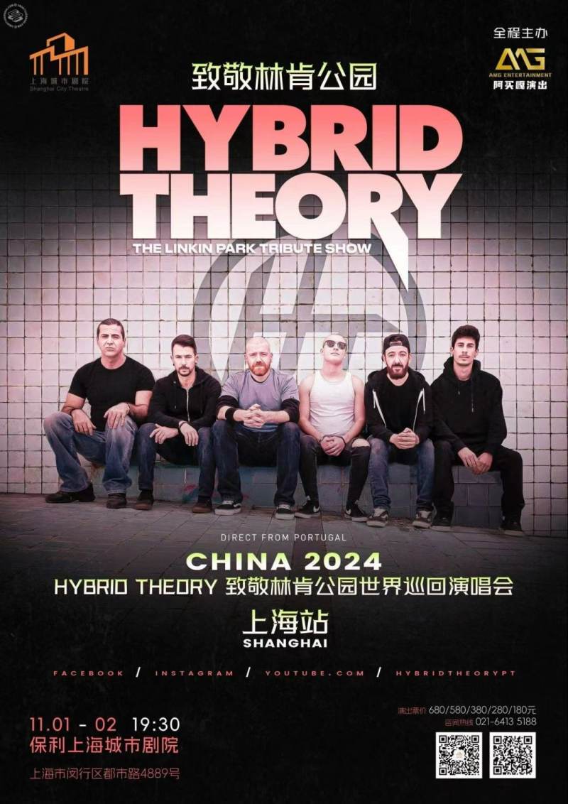 Hybrid Theory: The Linkin Park Tribute Show