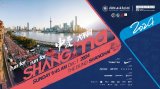 2024 Shanghai Marathon