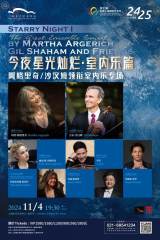 The Great Ensemble Concert by Martha Argerich, Gil Shaham and Friends