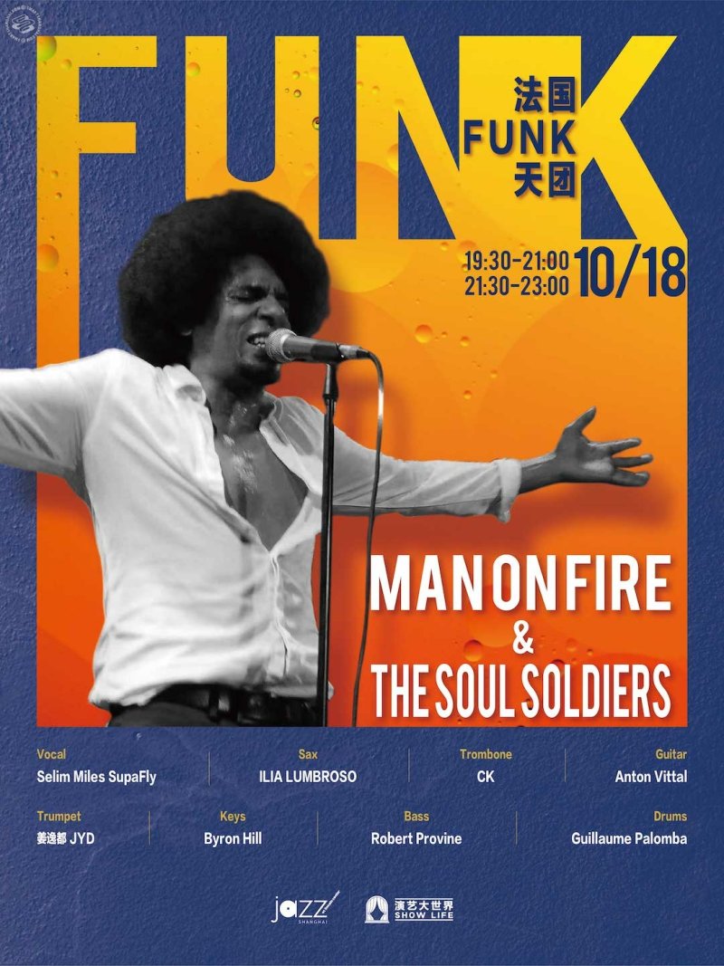 French Funk Top Band : On Fire & The Soul Soldiers