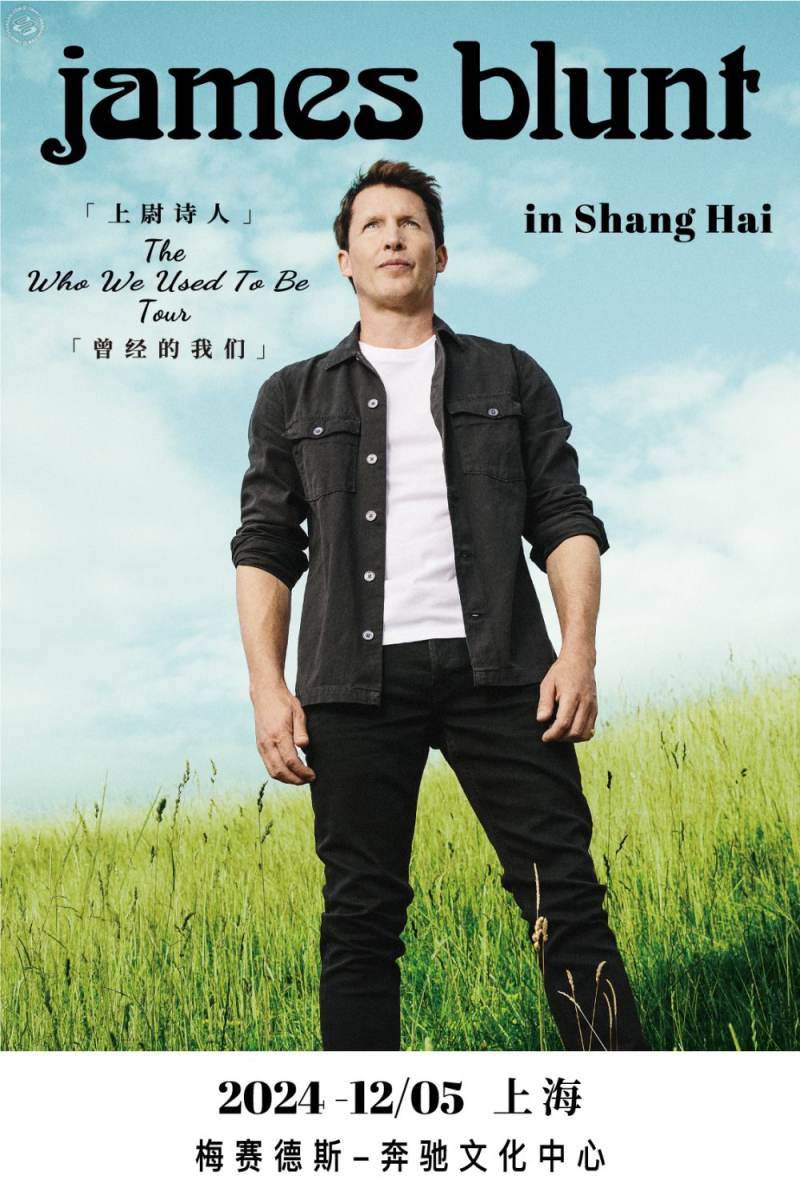 James Blunt "Who We Used To Be"