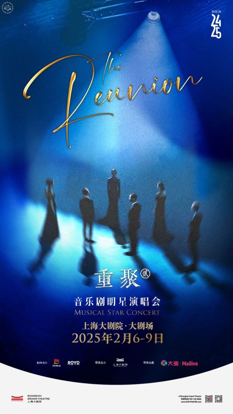 The Reunion Two - Musical Star Concert