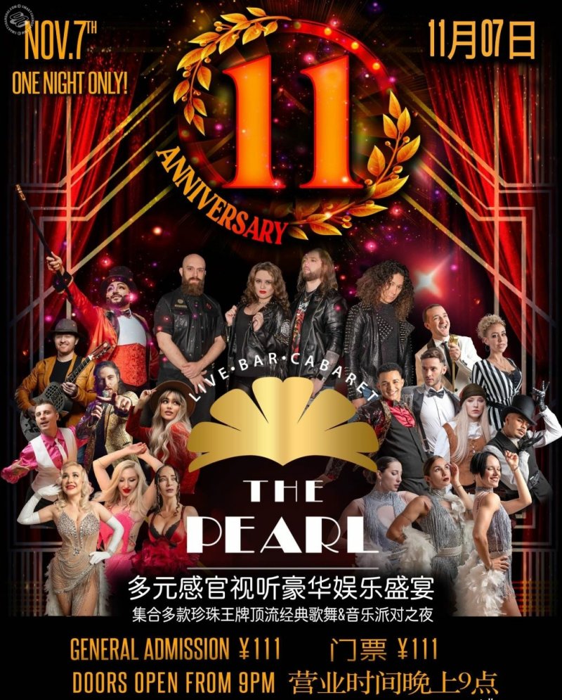 The Pearl’s 11th Anniversary Show