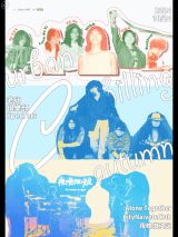 Alone Together, City Naivete Club, No Decision at Night