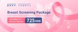 SinoUnited Health Breast  Screening Package