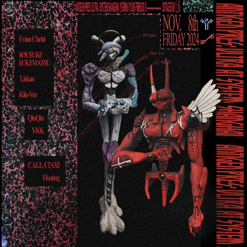 Antigen: Evian Christ+¥ØU$UK€ ¥UK1MAT$U