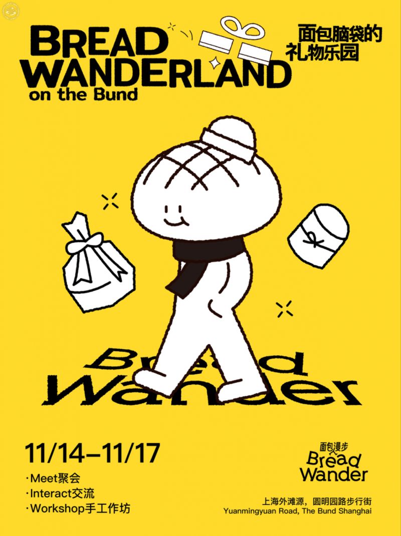 Bread Wander Festival 2024