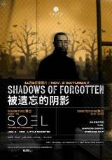SOEL [Afterlife]- Shadow of Forgotten