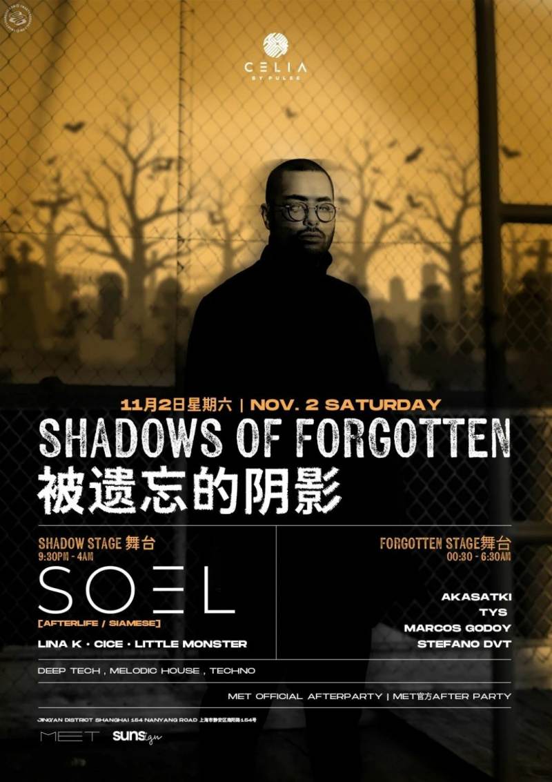 SOEL [Afterlife]- Shadow of Forgotten