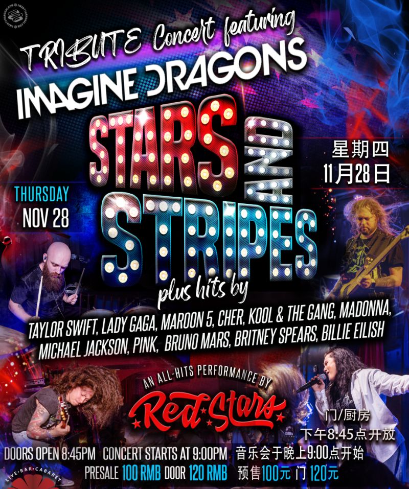 Stars and Stripes: Tribute Concert Featuring Imagine Dragons