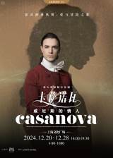 Musical: Casanova - The Lover of Venice