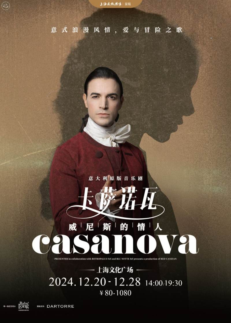 Musical: Casanova - The Lover of Venice