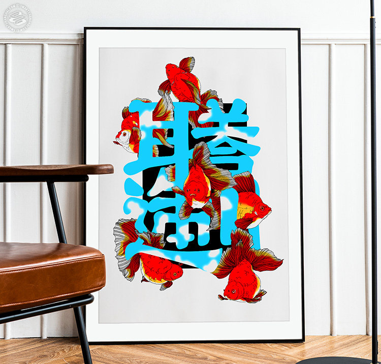 Chinese Goldfish - Poster
