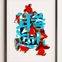 Chinese Goldfish - Poster