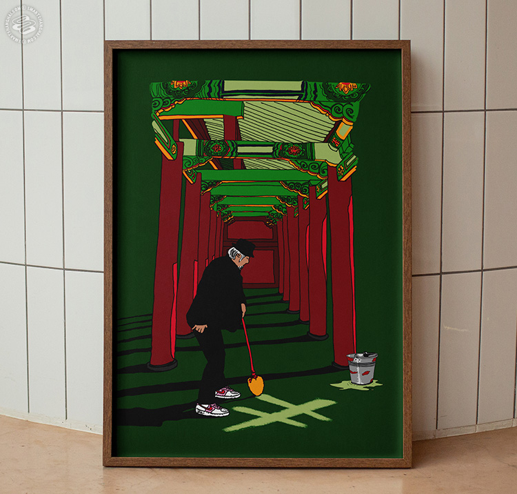 Smash Product: Water Calligraphy - Poster