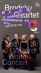 Brodsky Quartet and Sir Willard White Concert