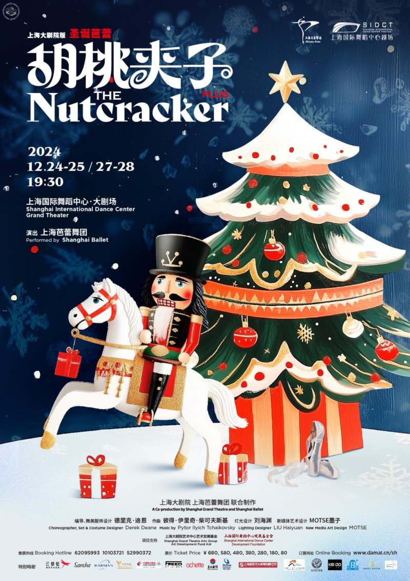Shanghai Ballet Company Presents The Nutcracker