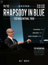 Rhapsody In Blue -Ted Rosenthal Trio