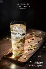 Grand Hyatt Highball Deal