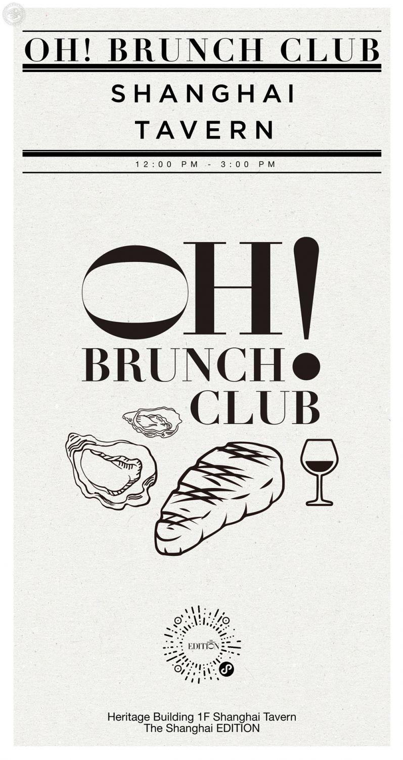 Oh! Brunch Club