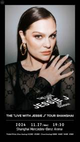 The "Live with Jessie J Tour" in Shanghai