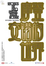 Résonances Art Déco: Paris Chic - Shanghai Moderne