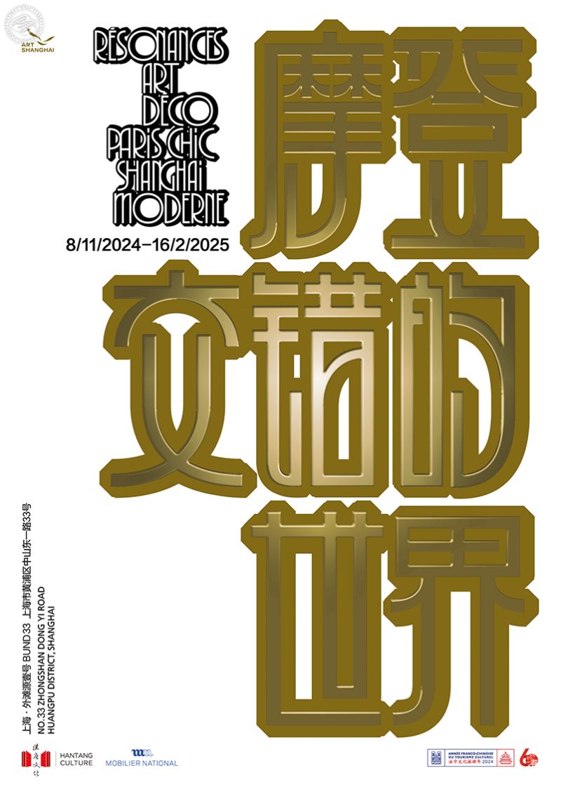 Résonances Art Déco: Paris Chic - Shanghai Moderne
