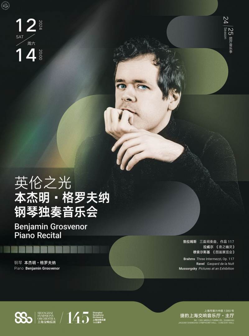 Benjamin Grosvenor Piano Recital