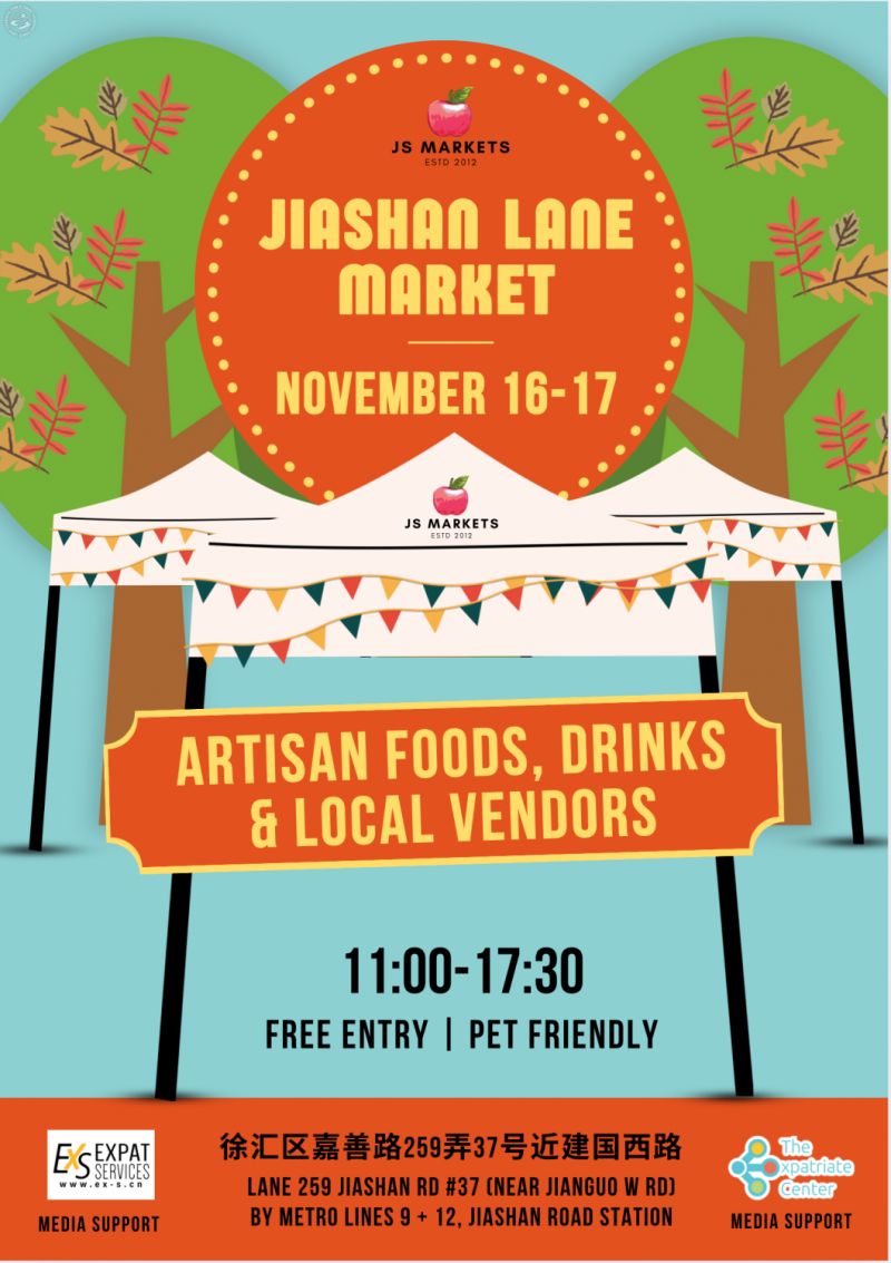 Jiashan Lane Market
