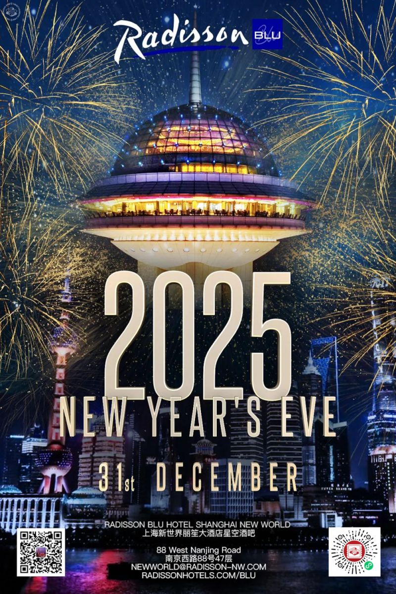 2025 NYE • Radisson Blu Hotel Shanghai