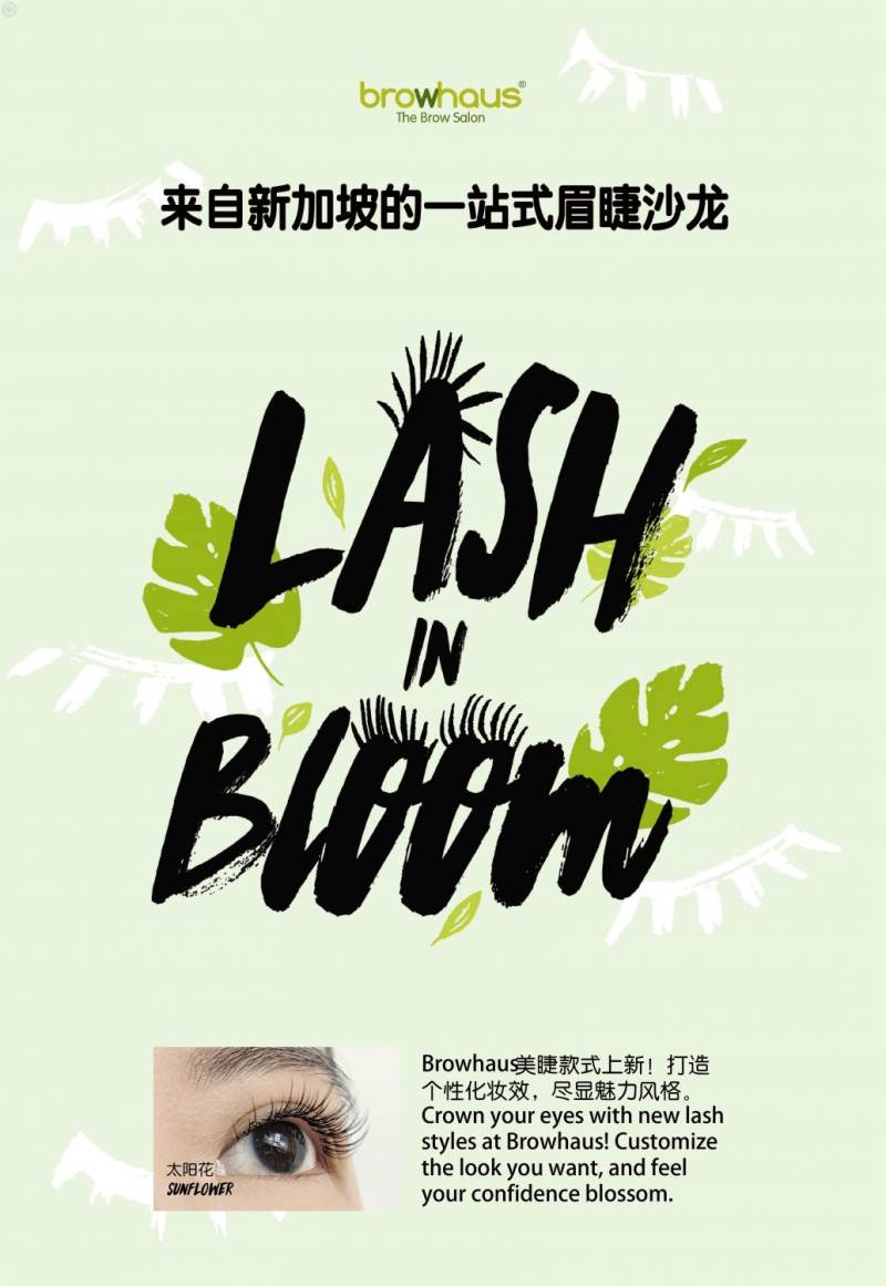 Browhaus 'Lash in Bloom Plus' Eyelash Special